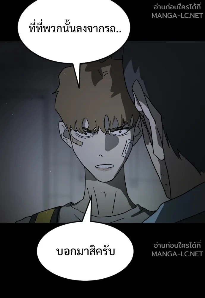 Manga-lc-com อ่านมังงะ อ่านการ์ตูน ออนไลน์ ฟรี วันดีคืนดี โซลก็ ตอนที่ 1 2 3 4 5 6 7 8 9 10 11 12 13 14 ฟรี ไม่มีโฆษณา Manga-lc - อ่าน มังงะ อ่าน การ์ตูน ออนไลน์ อ่านมังงะ ฟรี