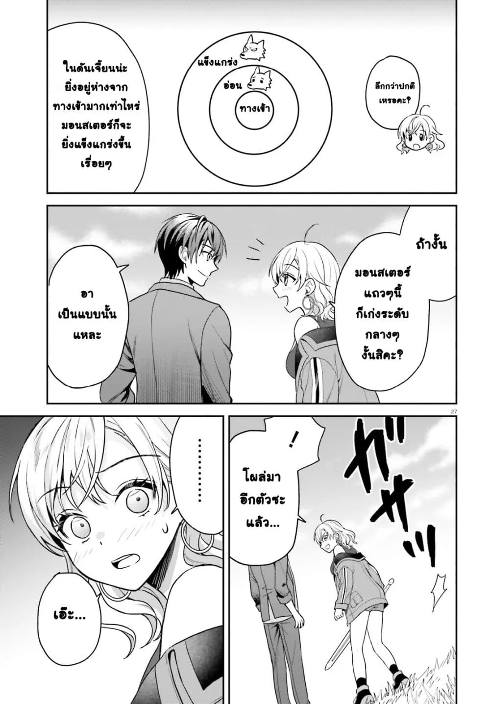 Manga-lc-com อ่านมังงะ อ่านการ์ตูน ออนไลน์ ฟรี Negattemonai Tsuihougo kara no Slow Life ~Intai shita Hazu g ตอนที่ 1 2 3 4 5 6 7 8 9 10 11 12 13 14 ฟรี ไม่มีโฆษณา Manga-lc - อ่าน มังงะ อ่าน การ์ตูน ออนไลน์ อ่านมังงะ ฟรี
