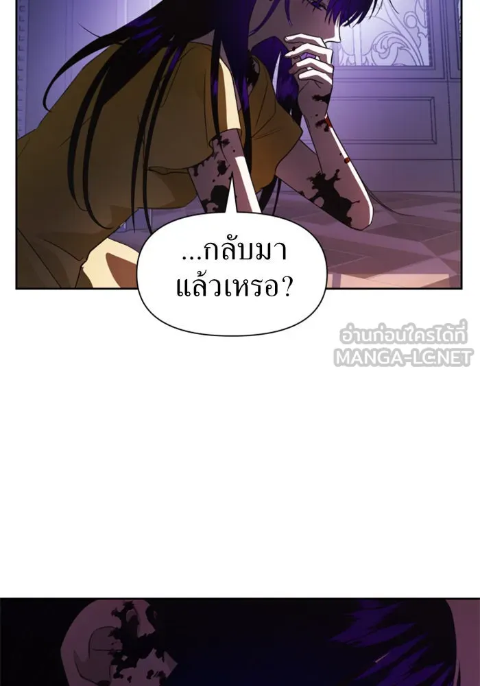 ชิงชีวิตพลิกลิขิตชะตา ตอนที่ 40. เกิดการเปลี่ยนแปลงกับสภาพจิตใ รูปที่ 132