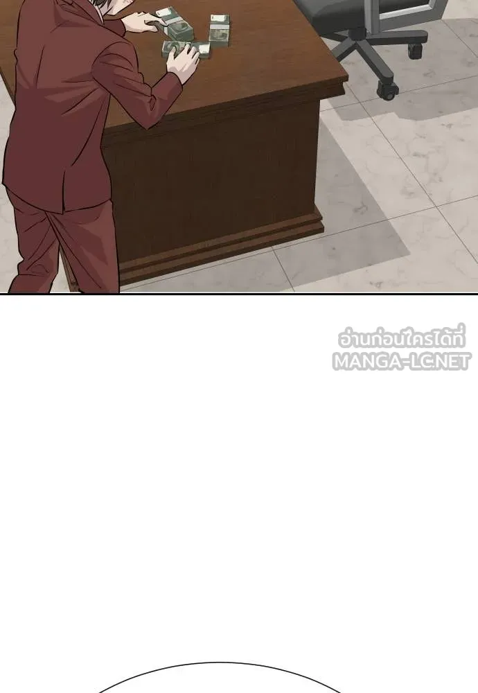 หลานอัจฉริยะ ตอนที่ 43 รูปที่ 100