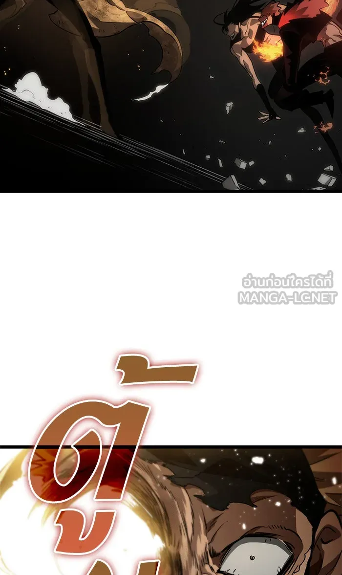 หลังวันสิ้นโลก ตอนที่ 11 รูปที่ 81