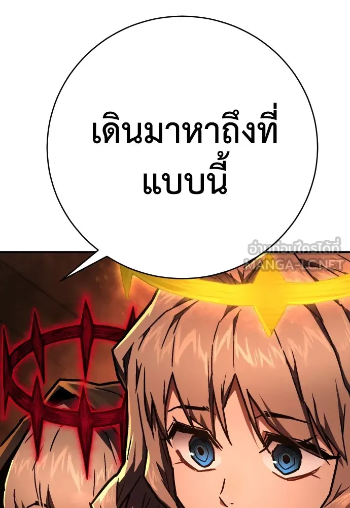 เพชฌฆาตลงทัณฑ์ ตอนที่ 9 รูปที่ 132