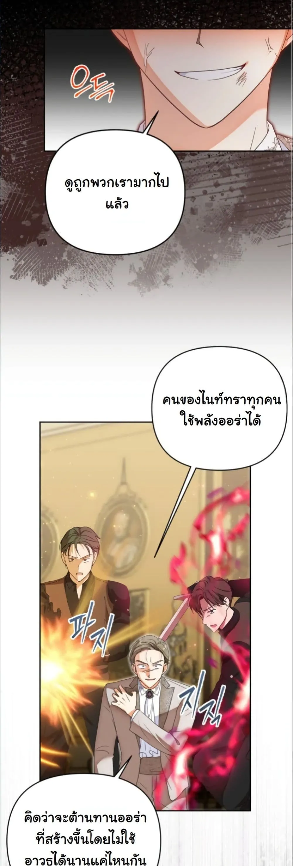 Manga-lc-com อ่านมังงะ อ่านการ์ตูน ออนไลน์ ฟรี My Once-Enemy Sister Now Cherishes Me ตอนที่ 1 2 3 4 5 6 7 8 9 10 11 12 13 14 ฟรี ไม่มีโฆษณา Manga-lc - อ่าน มังงะ อ่าน การ์ตูน ออนไลน์ อ่านมังงะ ฟรี