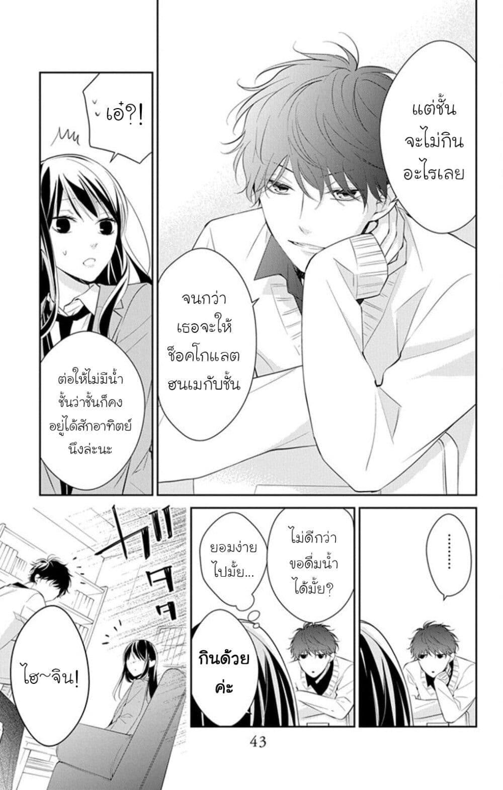 Manga-lc-com อ่านมังงะ อ่านการ์ตูน ออนไลน์ ฟรี Tsuiraku JK to Haijin Kyoushi ตอนที่ 1 2 3 4 5 6 7 8 9 10 11 12 13 14 ฟรี ไม่มีโฆษณา Manga-lc - อ่าน มังงะ อ่าน การ์ตูน ออนไลน์ อ่านมังงะ ฟรี