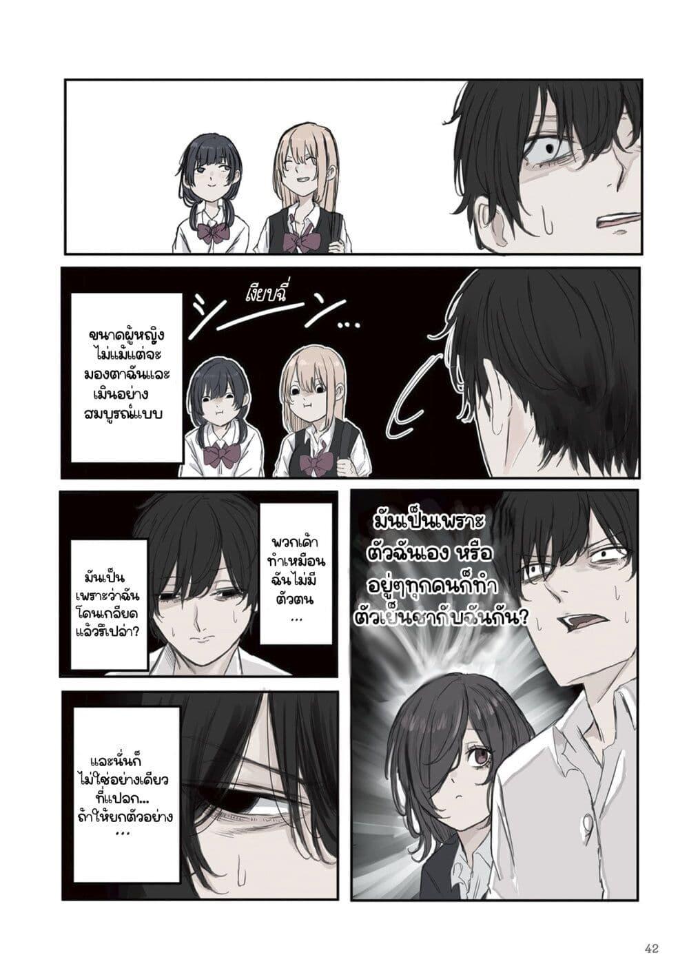 Manga-lc-com อ่านมังงะ อ่านการ์ตูน ออนไลน์ ฟรี Mikoto-chan Doesn’t Want to Be Hated! ตอนที่ 1 2 3 4 5 6 7 8 9 10 11 12 13 14 ฟรี ไม่มีโฆษณา Manga-lc - อ่าน มังงะ อ่าน การ์ตูน ออนไลน์ อ่านมังงะ ฟรี