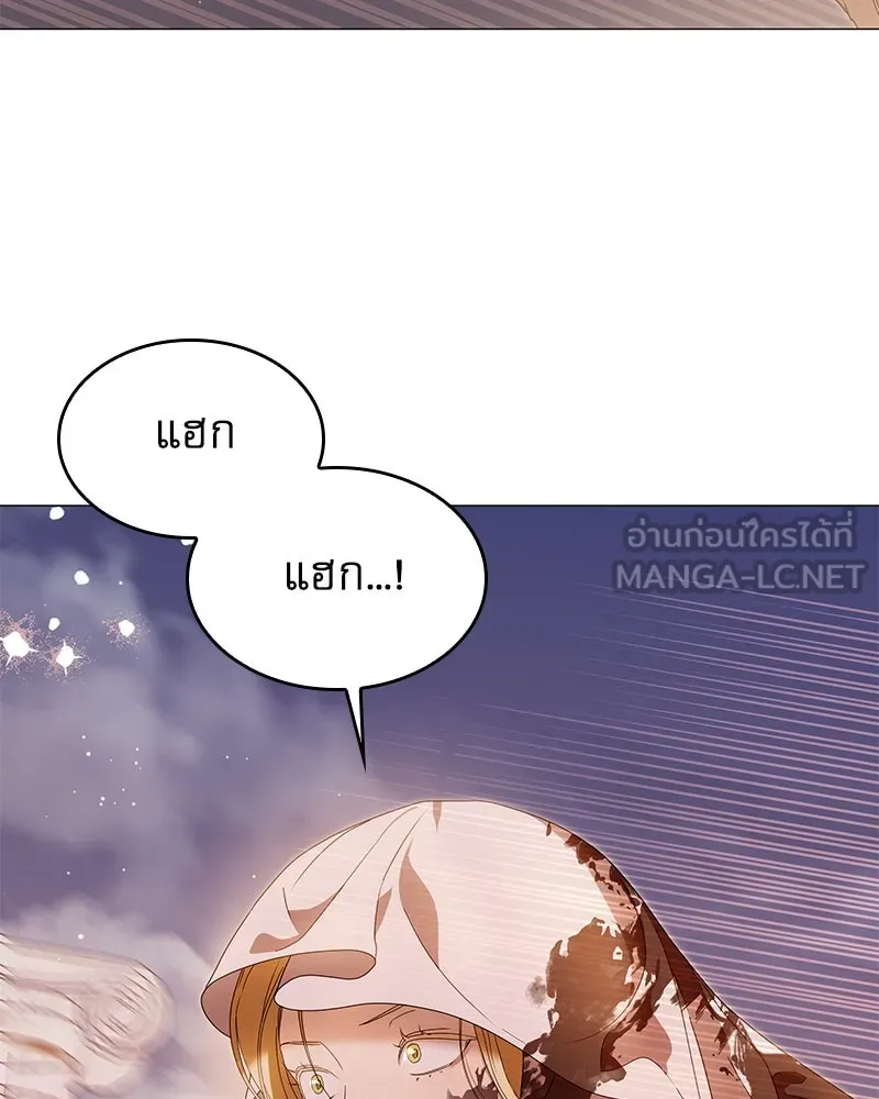 กำราบรักร้ายนายจอมพยศ ตอนที่ 36 รูปที่ 42