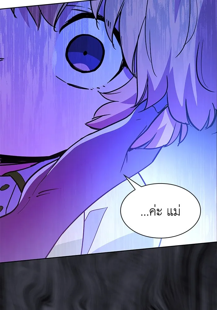 ฟิลเลียโรเซ่กับคำทำนายแห่งมงกุฎหนาม ตอนที่ 42 รูปที่ 31