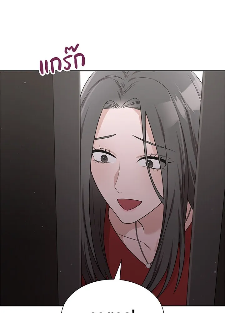 เพลิงแค้นผลาญใจ ตอนที่ 26 รูปที่ 37