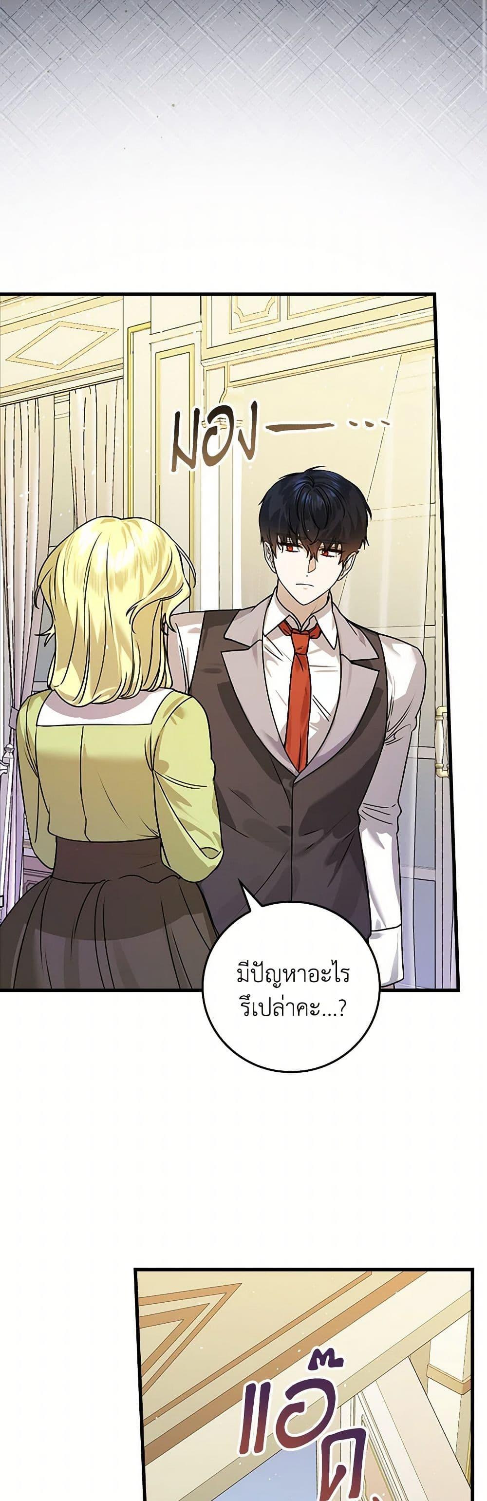Manga-lc-com อ่านมังงะ อ่านการ์ตูน ออนไลน์ ฟรี The Perfect Plan for a Fairy-Tale Ending ตอนที่ 1 2 3 4 5 6 7 8 9 10 11 12 13 14 ฟรี ไม่มีโฆษณา Manga-lc - อ่าน มังงะ อ่าน การ์ตูน ออนไลน์ อ่านมังงะ ฟรี