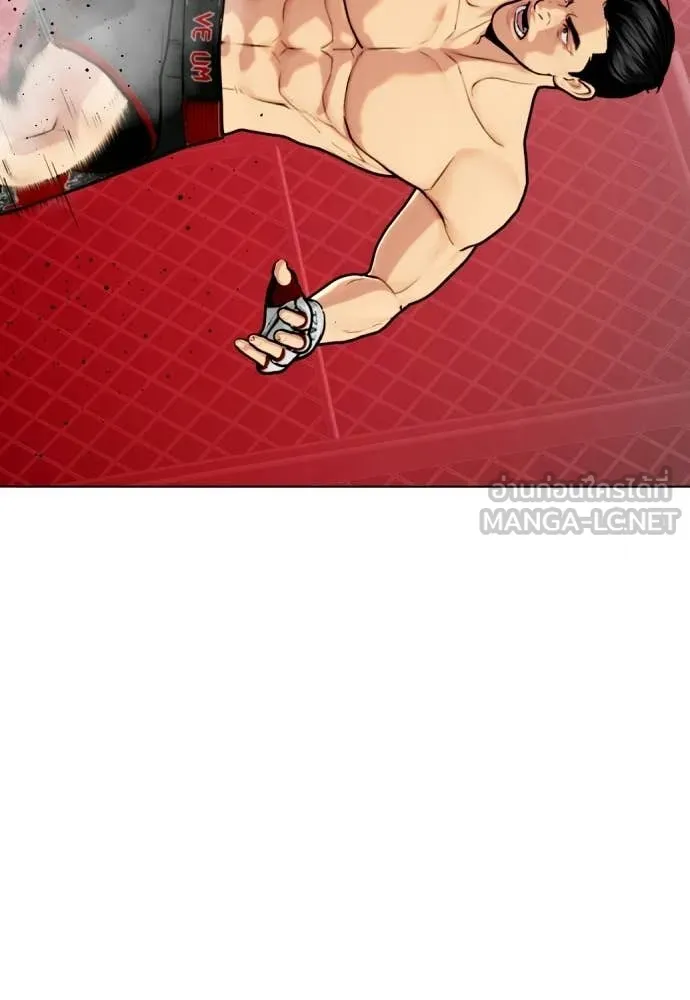 หมาหัวเน่า ตอนที่ 149 รูปที่ 115