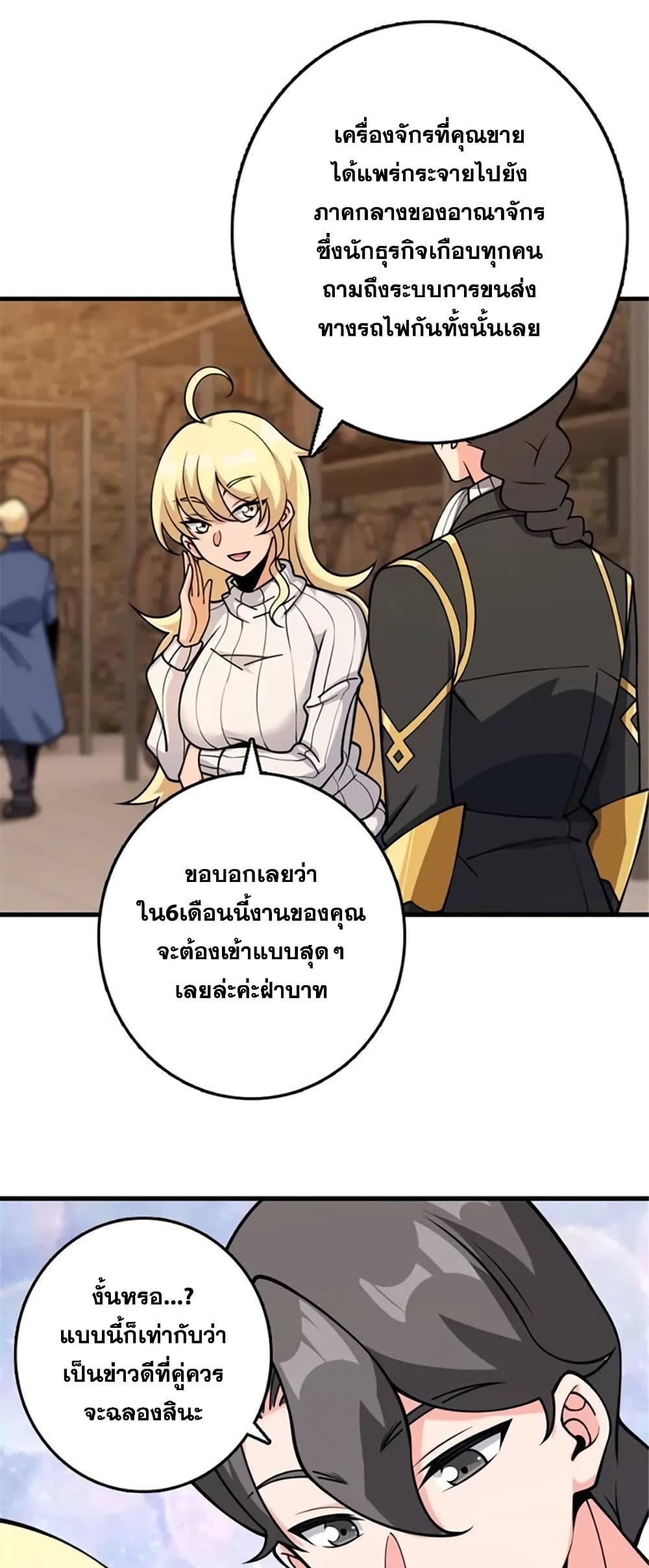 Manga-lc-com อ่านมังงะ อ่านการ์ตูน ออนไลน์ ฟรี Release That Witch ตอนที่ 1 2 3 4 5 6 7 8 9 10 11 12 13 14 ฟรี ไม่มีโฆษณา Manga-lc - อ่าน มังงะ อ่าน การ์ตูน ออนไลน์ อ่านมังงะ ฟรี