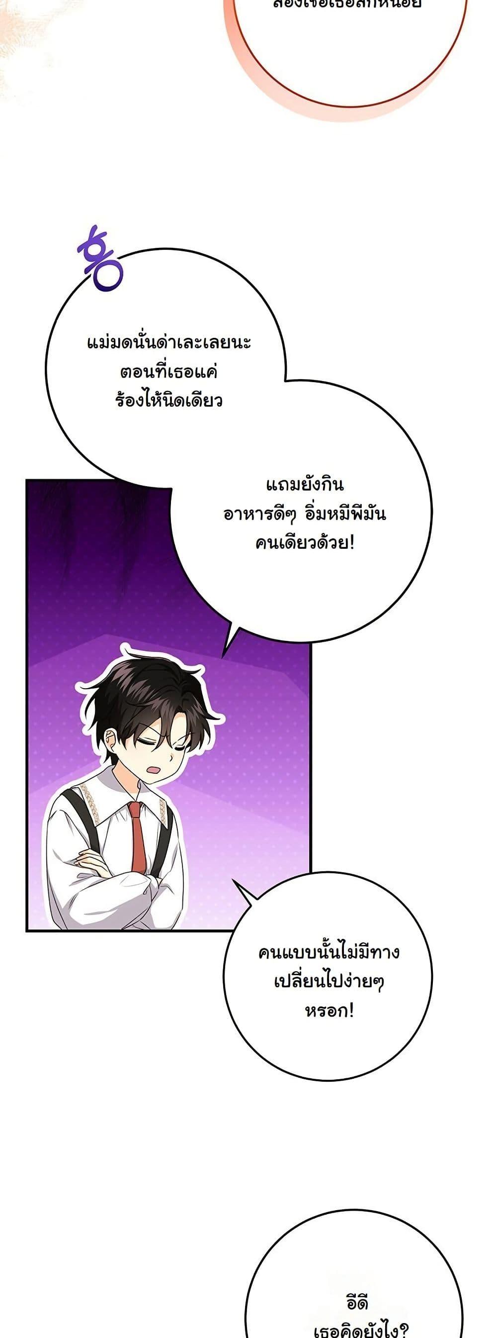 Manga-lc-com อ่านมังงะ อ่านการ์ตูน ออนไลน์ ฟรี I Need Sponsorship ตอนที่ 1 2 3 4 5 6 7 8 9 10 11 12 13 14 ฟรี ไม่มีโฆษณา Manga-lc - อ่าน มังงะ อ่าน การ์ตูน ออนไลน์ อ่านมังงะ ฟรี