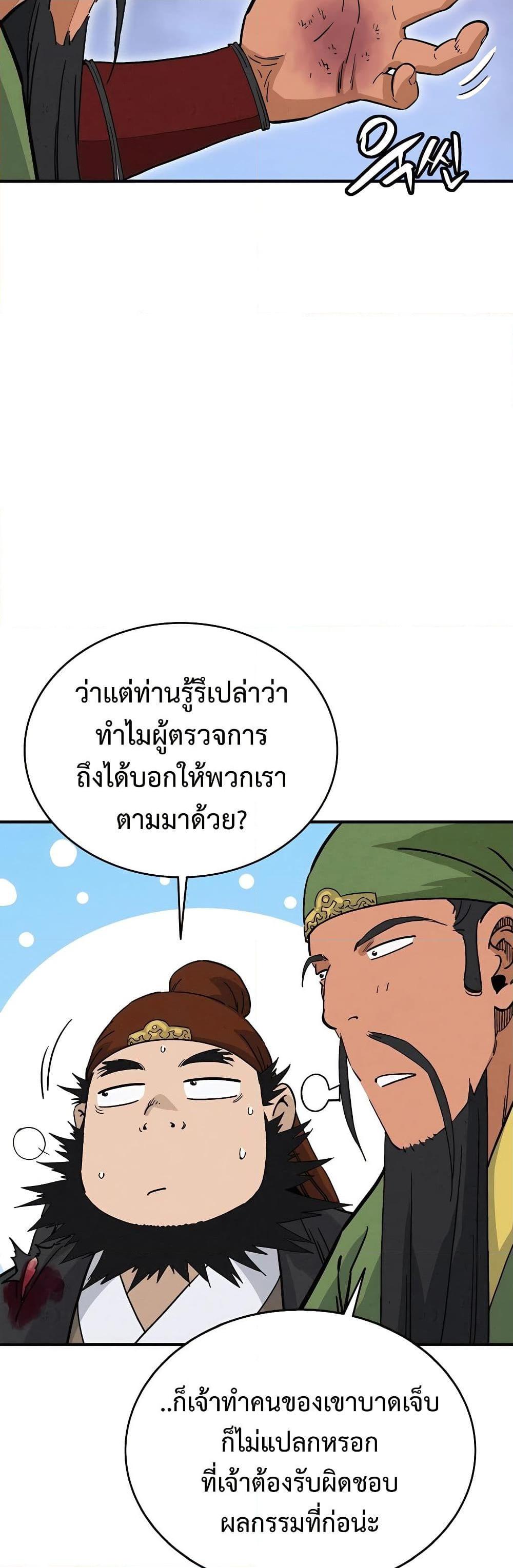 Manga-lc-com อ่านมังงะ อ่านการ์ตูน ออนไลน์ ฟรี I Reincarnated as a Legendary Surgeon ตอนที่ 1 2 3 4 5 6 7 8 9 10 11 12 13 14 ฟรี ไม่มีโฆษณา Manga-lc - อ่าน มังงะ อ่าน การ์ตูน ออนไลน์ อ่านมังงะ ฟรี