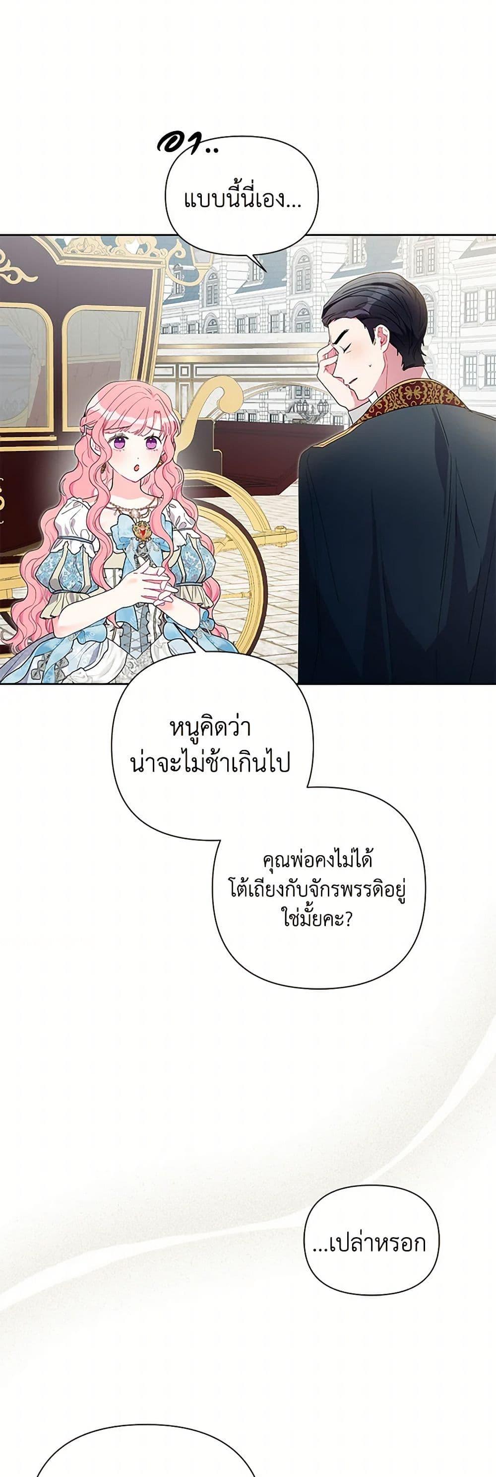 Manga-lc-com อ่านมังงะ อ่านการ์ตูน ออนไลน์ ฟรี The Archvillain’s Daughter-in-Law ตอนที่ 1 2 3 4 5 6 7 8 9 10 11 12 13 14 ฟรี ไม่มีโฆษณา Manga-lc - อ่าน มังงะ อ่าน การ์ตูน ออนไลน์ อ่านมังงะ ฟรี