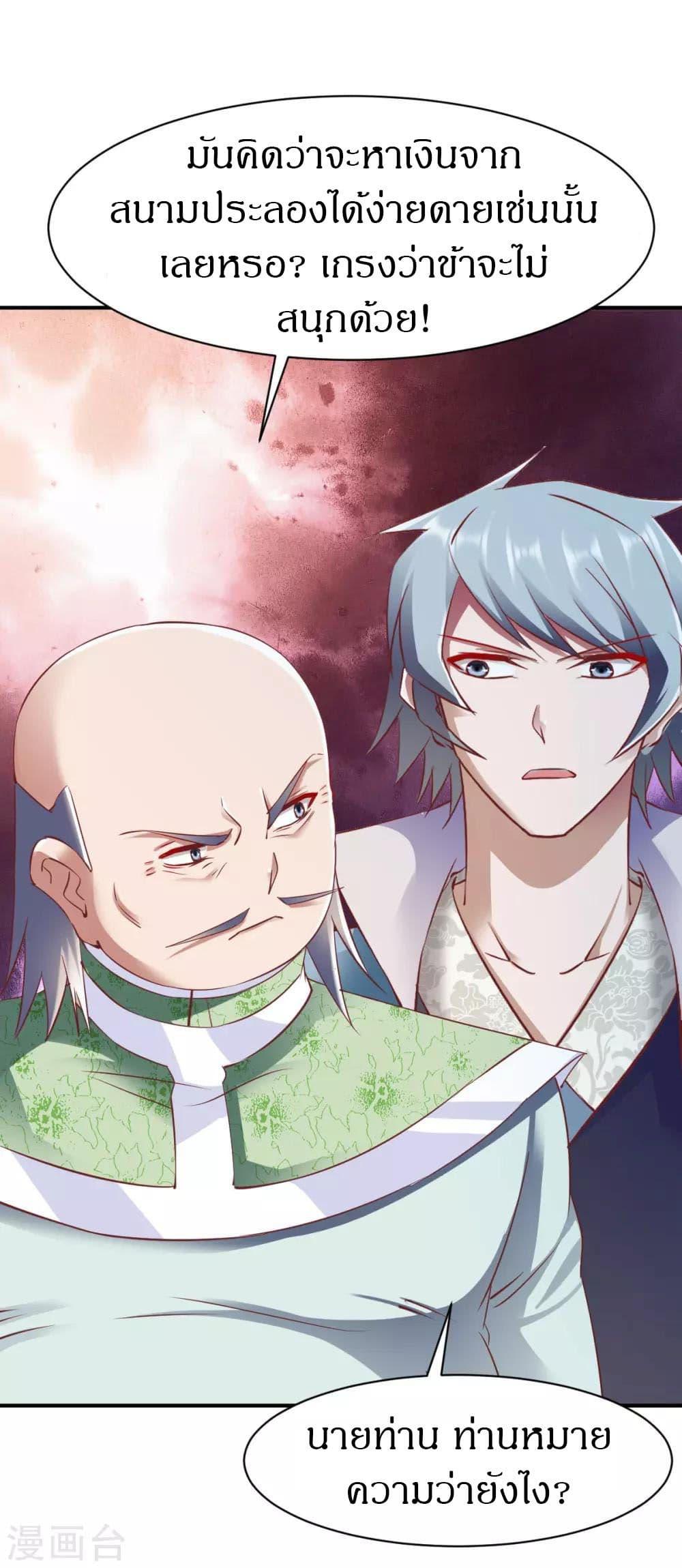 Manga-lc-com อ่านมังงะ อ่านการ์ตูน ออนไลน์ ฟรี The Legendary Tripod ตอนที่ 1 2 3 4 5 6 7 8 9 10 11 12 13 14 ฟรี ไม่มีโฆษณา Manga-lc - อ่าน มังงะ อ่าน การ์ตูน ออนไลน์ อ่านมังงะ ฟรี