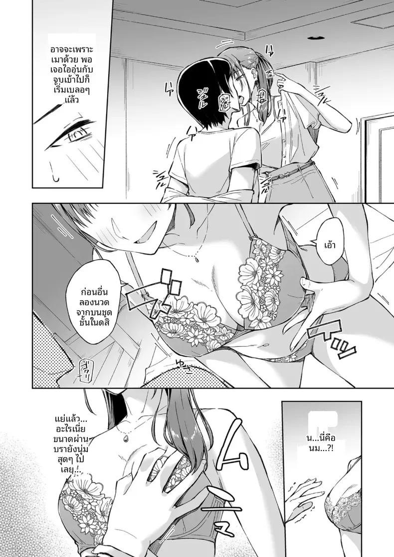 Doujin-Lc- อ่าน โดจิน มังฮวา เกาหลี ญี่ปุ่น จีน แปลไทย เพื่อนคลายเหงา [Kazushiki Midori] ตอนที่ 1 2 3 4 5 6 7 8 9 10 11 12 13 14 ฟรี ไม่มีโฆษณา อ่าน โดจิน Manhwa เกาหลี ญี่ปุ่น จีน เรามีครบ คัดมาให้เน้นๆ โดจิน 18+ รับประกันความฟินโดย  Doujin Lc
