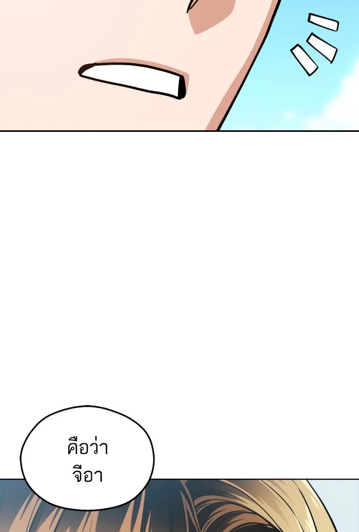 โชคชะตานำพารัก ตอนที่ 81 ไม่ได้พบกันนานเลยนะคะ รูปที่ 71