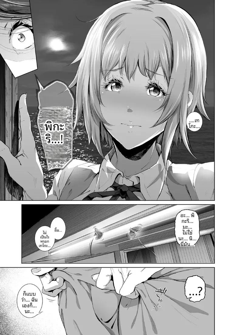 Doujin-Lc- อ่าน โดจิน มังฮวา เกาหลี ญี่ปุ่น จีน แปลไทย อควาเรี่ยมเเห่งความสุข (Suzuhane Suzu) ตอนที่ 1 2 3 4 5 6 7 8 9 10 11 12 13 14 ฟรี ไม่มีโฆษณา อ่าน โดจิน Manhwa เกาหลี ญี่ปุ่น จีน เรามีครบ คัดมาให้เน้นๆ โดจิน 18+ รับประกันความฟินโดย  Doujin Lc