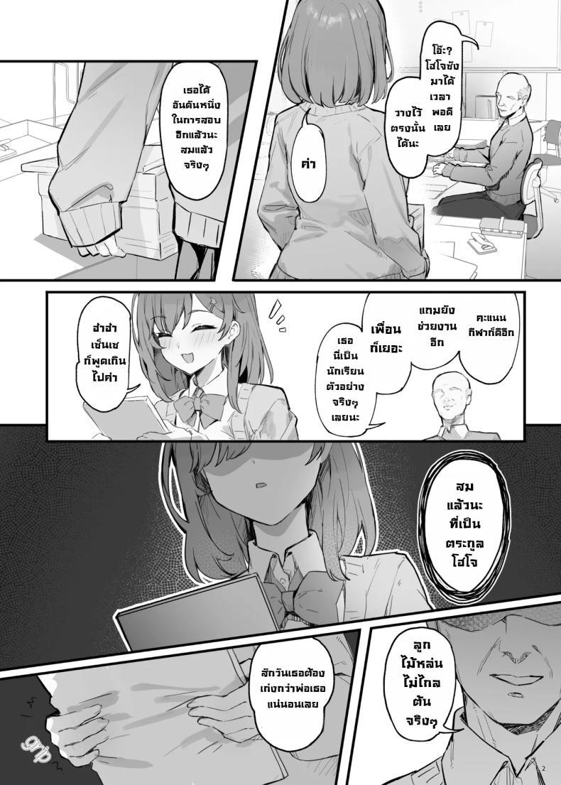 Doujin-Lc- อ่าน โดจิน มังฮวา เกาหลี ญี่ปุ่น จีน แปลไทย นี่เราโดนสะกดจิตเหรอ [Mikeneko (simao)] Saimin Sarechatta Watashi - Am I hypnotized ตอนที่ 1 2 3 4 5 6 7 8 9 10 11 12 13 14 ฟรี ไม่มีโฆษณา อ่าน โดจิน Manhwa เกาหลี ญี่ปุ่น จีน เรามีครบ คัดมาให้เน้นๆ โดจิน 18+ รับประกันความฟินโดย  Doujin Lc