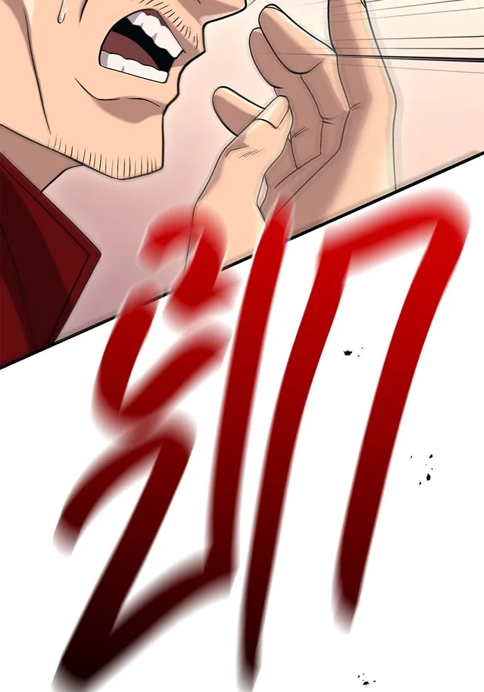 เอาชีวิตรอดในเกมฉบับคนเถื่อน ตอนที่ 33 รูปที่ 23