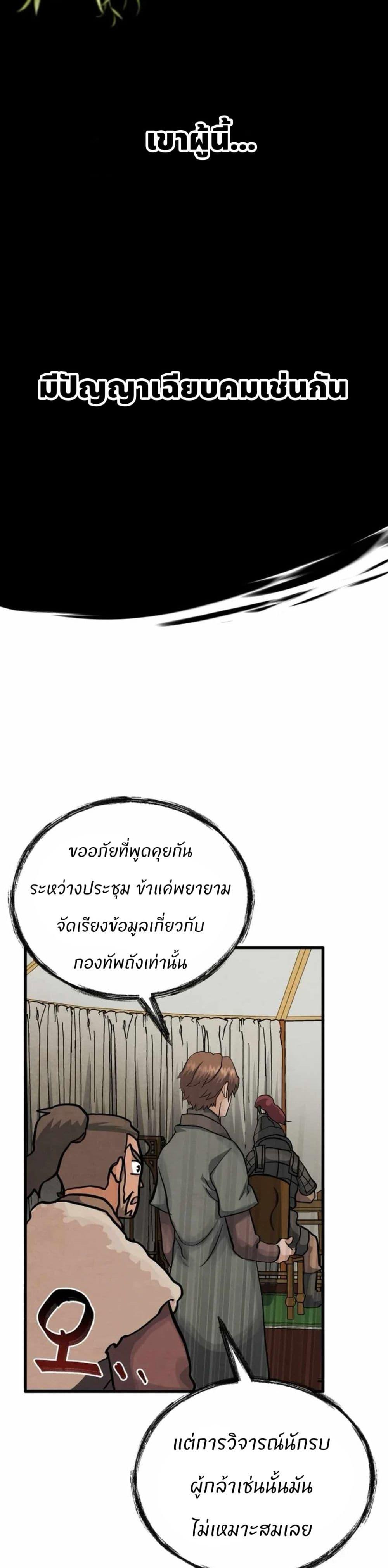 Manga-lc-com อ่านมังงะ อ่านการ์ตูน ออนไลน์ ฟรี Record of a New Goguryeo ตอนที่ 1 2 3 4 5 6 7 8 9 10 11 12 13 14 ฟรี ไม่มีโฆษณา Manga-lc - อ่าน มังงะ อ่าน การ์ตูน ออนไลน์ อ่านมังงะ ฟรี