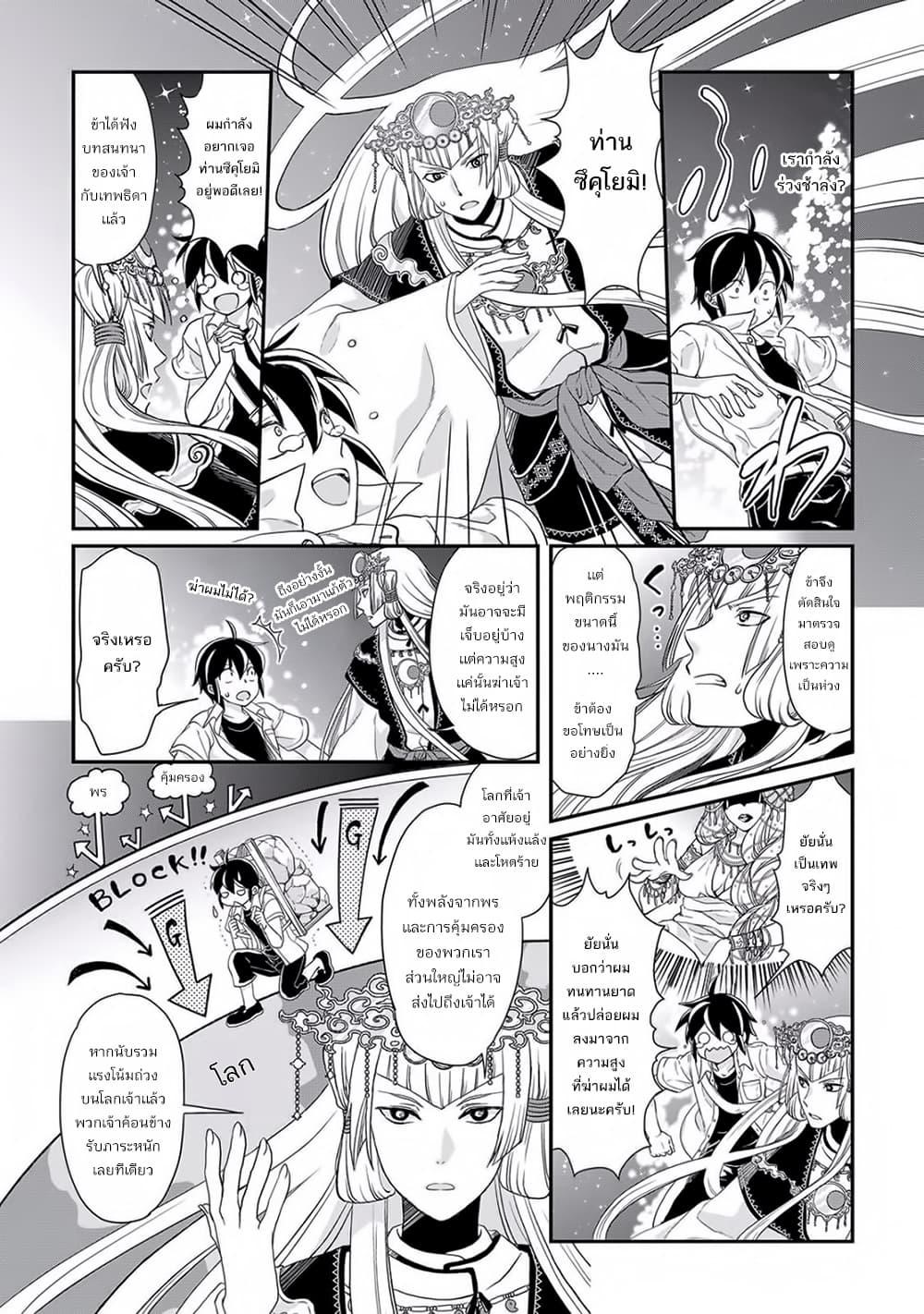 Manga-lc-com อ่านมังงะ อ่านการ์ตูน ออนไลน์ ฟรี Tsuki ga Michibiku Isekai Douchuu ตอนที่ 1 2 3 4 5 6 7 8 9 10 11 12 13 14 ฟรี ไม่มีโฆษณา Manga-lc - อ่าน มังงะ อ่าน การ์ตูน ออนไลน์ อ่านมังงะ ฟรี