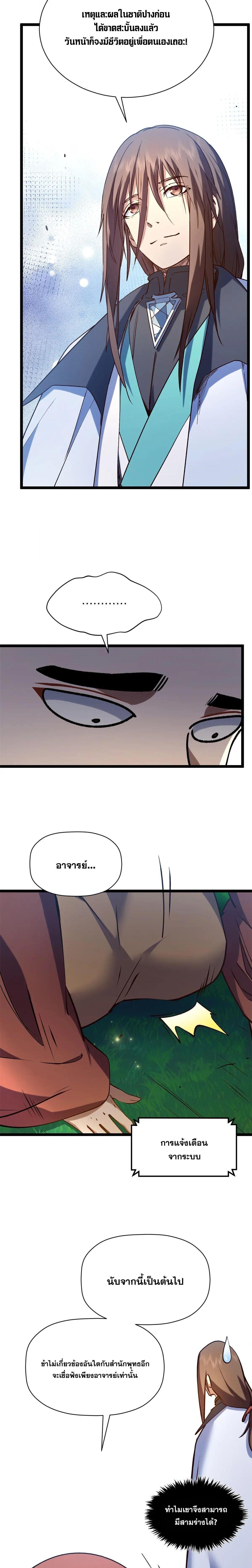 Manga-lc-com อ่านมังงะ อ่านการ์ตูน ออนไลน์ ฟรี Top Tier Providence ตอนที่ 1 2 3 4 5 6 7 8 9 10 11 12 13 14 ฟรี ไม่มีโฆษณา Manga-lc - อ่าน มังงะ อ่าน การ์ตูน ออนไลน์ อ่านมังงะ ฟรี
