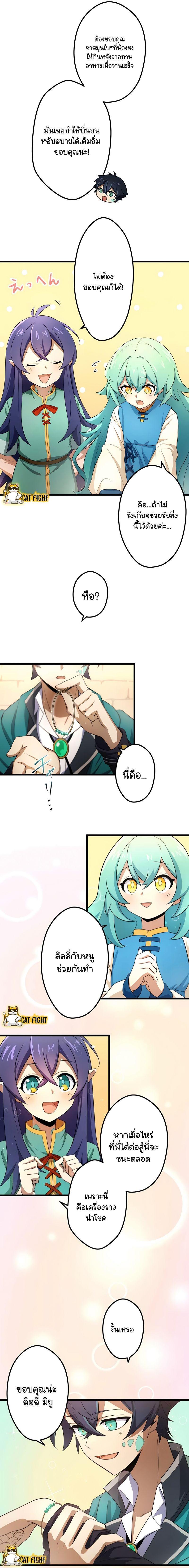 Manga-lc-com อ่านมังงะ อ่านการ์ตูน ออนไลน์ ฟรี I Reincarnated as an SSS-Ranked Goblin ตอนที่ 1 2 3 4 5 6 7 8 9 10 11 12 13 14 ฟรี ไม่มีโฆษณา Manga-lc - อ่าน มังงะ อ่าน การ์ตูน ออนไลน์ อ่านมังงะ ฟรี