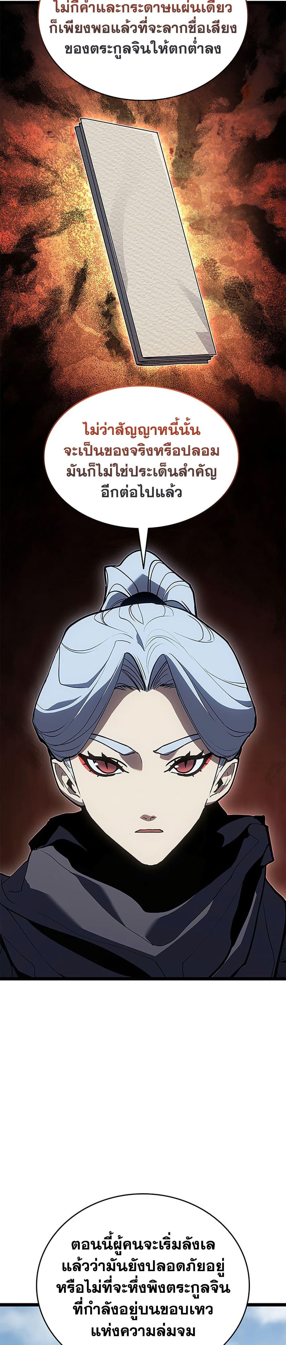 Manga-lc-com อ่านมังงะ อ่านการ์ตูน ออนไลน์ ฟรี Reaper of the Drifting Moon ตอนที่ 1 2 3 4 5 6 7 8 9 10 11 12 13 14 ฟรี ไม่มีโฆษณา Manga-lc - อ่าน มังงะ อ่าน การ์ตูน ออนไลน์ อ่านมังงะ ฟรี