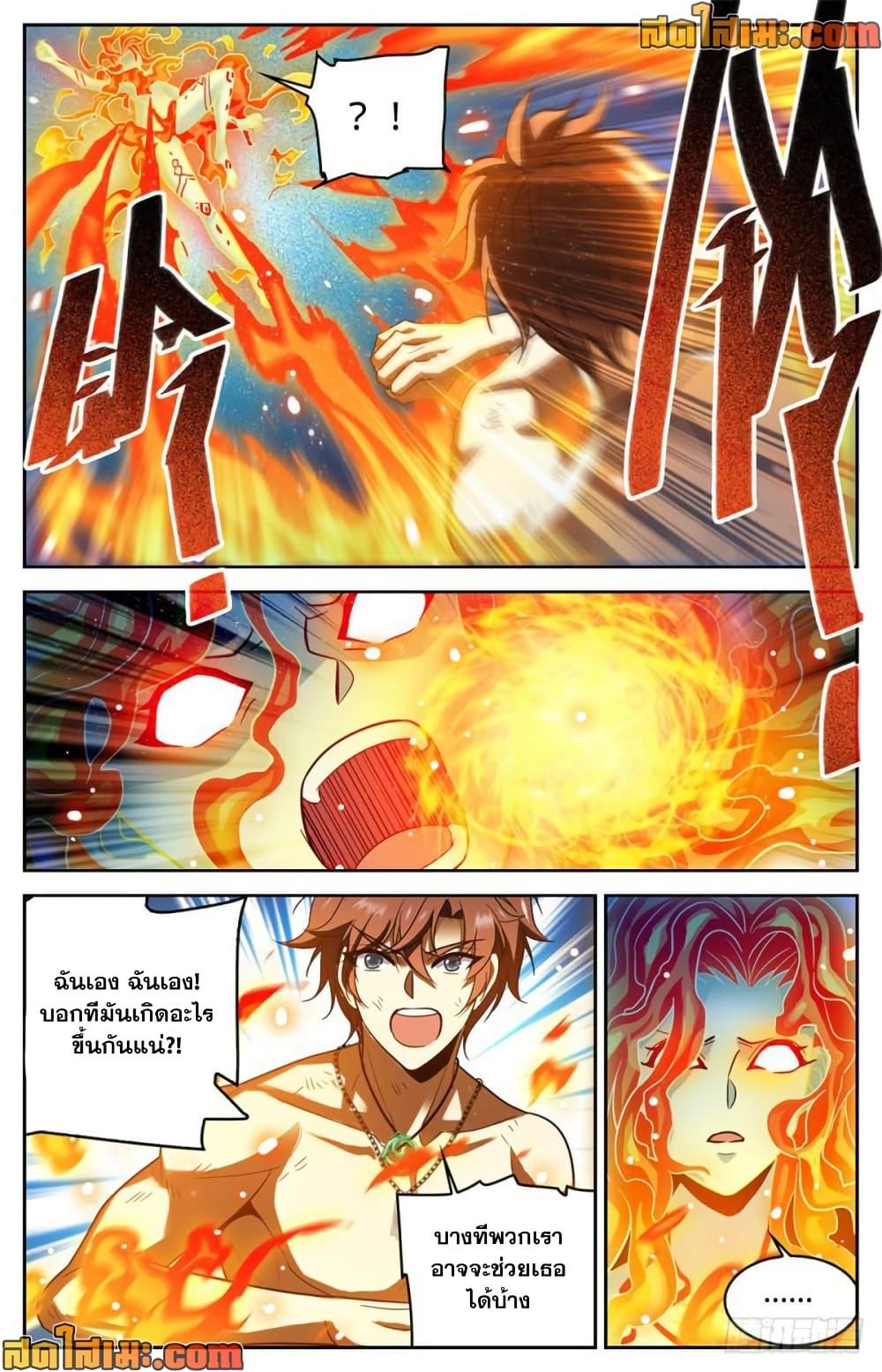 Manga-lc-com อ่านมังงะ อ่านการ์ตูน ออนไลน์ ฟรี Versatile Mage จอมเวทย์เต็มพิกัด ตอนที่ 1 2 3 4 5 6 7 8 9 10 11 12 13 14 ฟรี ไม่มีโฆษณา Manga-lc - อ่าน มังงะ อ่าน การ์ตูน ออนไลน์ อ่านมังงะ ฟรี