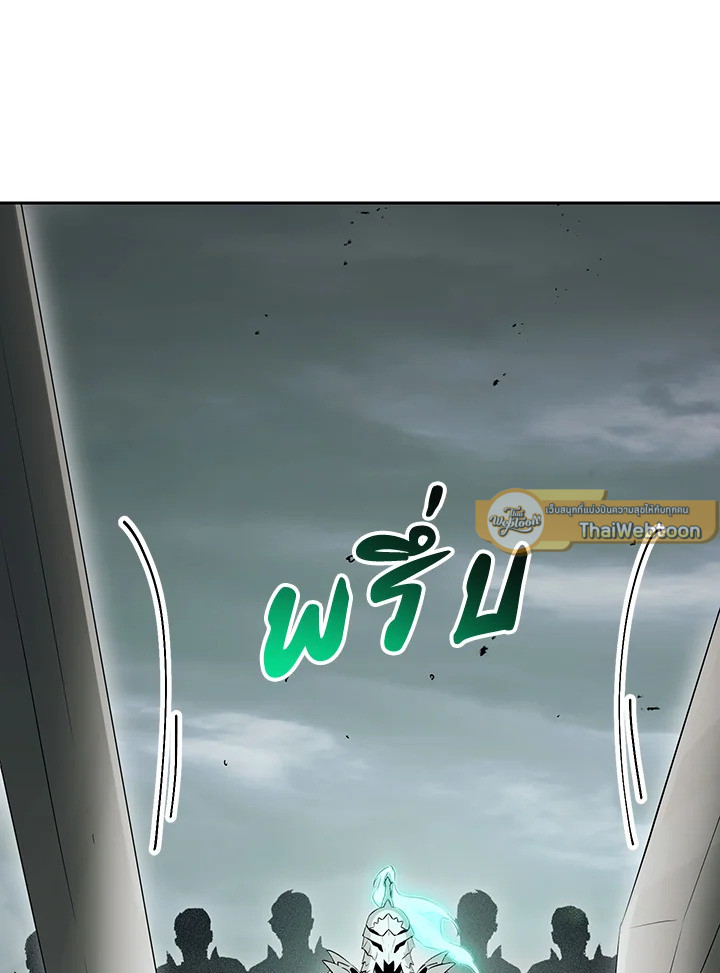พลทหารโครงกระดูกผู้ม ตอนที่ 141 รูปที่ 150