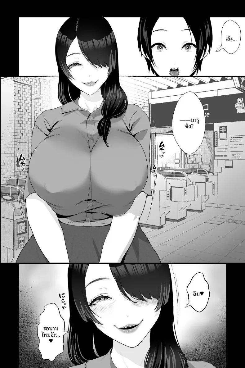 Doujin-Lc- อ่าน โดจิน มังฮวา เกาหลี ญี่ปุ่น จีน แปลไทย โดนรีดด้วยคุณป้าจากเกมออนไลน์ (Ginen) ตอนที่ 1 2 3 4 5 6 7 8 9 10 11 12 13 14 ฟรี ไม่มีโฆษณา อ่าน โดจิน Manhwa เกาหลี ญี่ปุ่น จีน เรามีครบ คัดมาให้เน้นๆ โดจิน 18+ รับประกันความฟินโดย  Doujin Lc