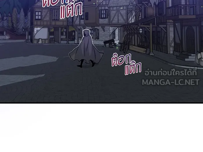 จอมเวทเกิดใหม่ในรอบ 66666 ปี ตอนที่ 7 รูปที่ 66