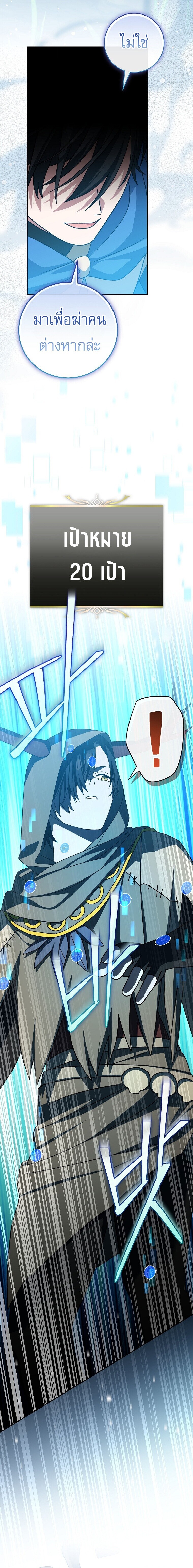 Manga-lc-com อ่านมังงะ อ่านการ์ตูน ออนไลน์ ฟรี Genius Archer’s Streaming ตอนที่ 1 2 3 4 5 6 7 8 9 10 11 12 13 14 ฟรี ไม่มีโฆษณา Manga-lc - อ่าน มังงะ อ่าน การ์ตูน ออนไลน์ อ่านมังงะ ฟรี