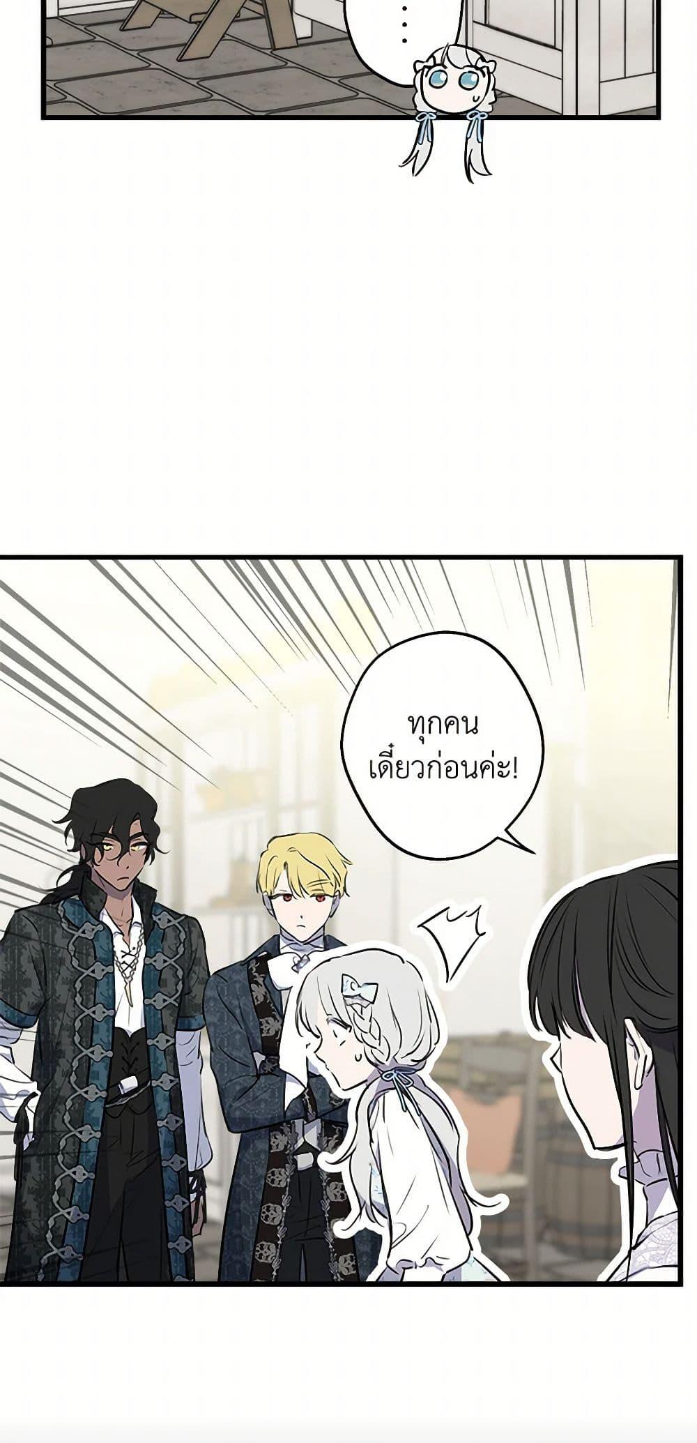 Manga-lc-com อ่านมังงะ อ่านการ์ตูน ออนไลน์ ฟรี The Strongest Characters in the World are Obsessed With Me ตอนที่ 1 2 3 4 5 6 7 8 9 10 11 12 13 14 ฟรี ไม่มีโฆษณา Manga-lc - อ่าน มังงะ อ่าน การ์ตูน ออนไลน์ อ่านมังงะ ฟรี