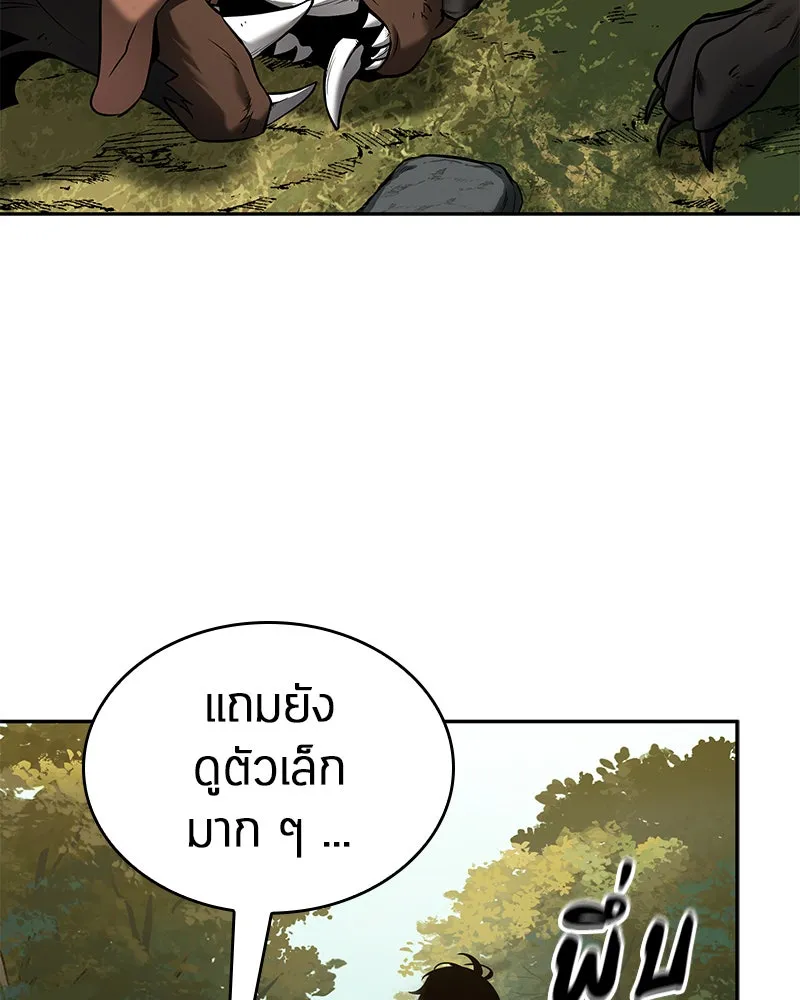 Omniscient Reader อ่านชะตาวันสิ้นโลก ตอนที่ 23 โลกที่ถูกทอดทิ้ง (8) รูปที่ 92