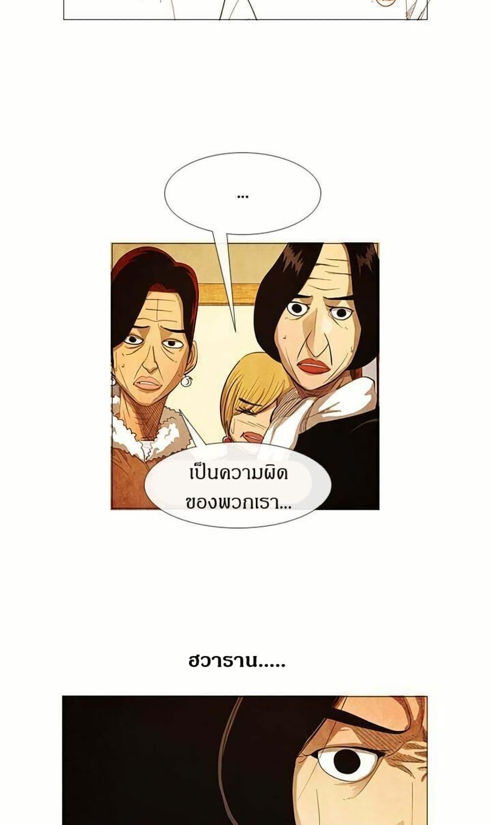 Manga-lc-com อ่านมังงะ อ่านการ์ตูน ออนไลน์ ฟรี Michelin Star ตอนที่ 1 2 3 4 5 6 7 8 9 10 11 12 13 14 ฟรี ไม่มีโฆษณา Manga-lc - อ่าน มังงะ อ่าน การ์ตูน ออนไลน์ อ่านมังงะ ฟรี
