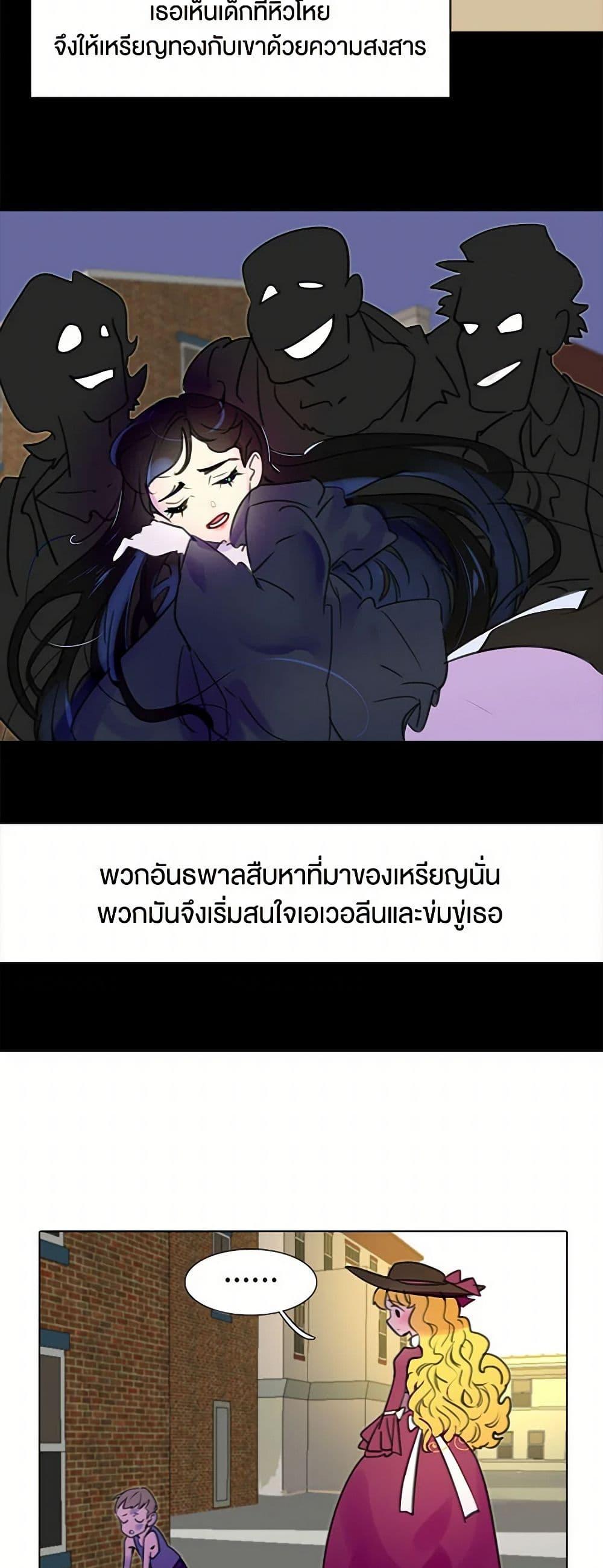Manga-lc-com อ่านมังงะ อ่านการ์ตูน ออนไลน์ ฟรี Miss Not-So Sidekick ตอนที่ 1 2 3 4 5 6 7 8 9 10 11 12 13 14 ฟรี ไม่มีโฆษณา Manga-lc - อ่าน มังงะ อ่าน การ์ตูน ออนไลน์ อ่านมังงะ ฟรี
