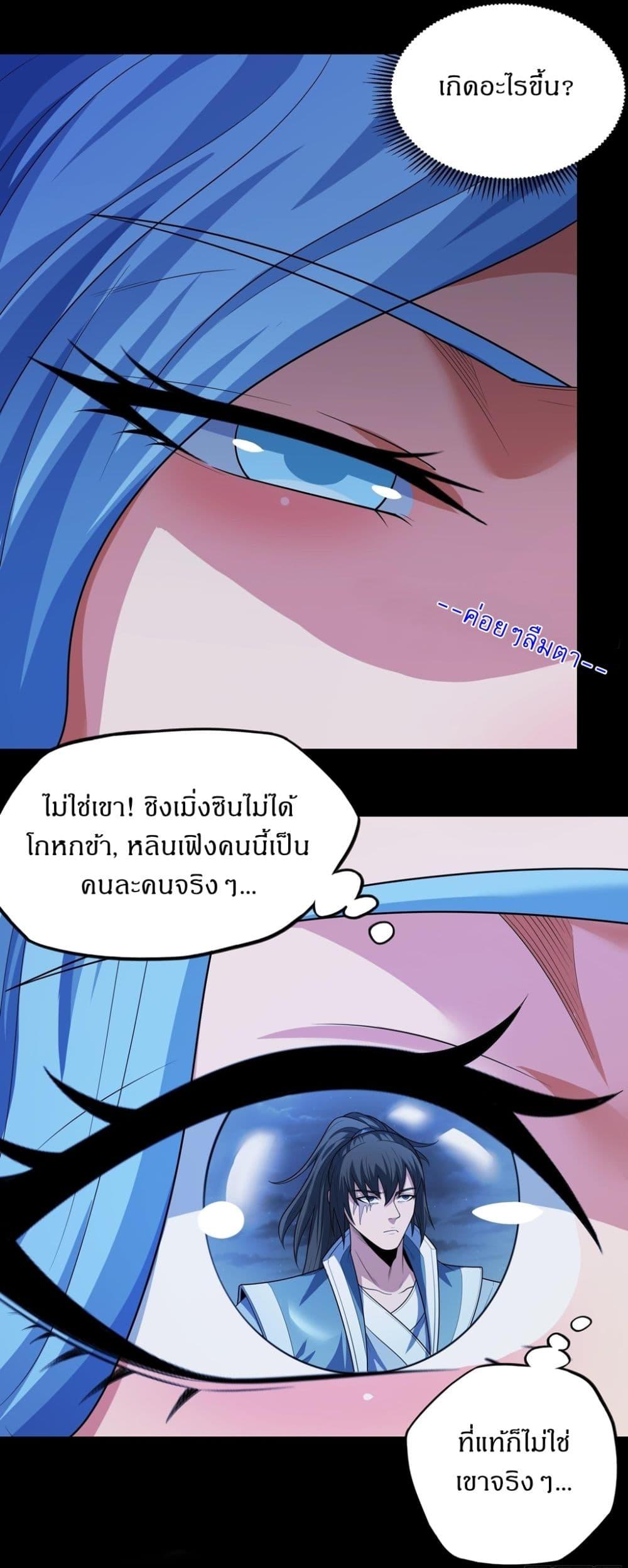 Manga-lc-com อ่านมังงะ อ่านการ์ตูน ออนไลน์ ฟรี God of Martial Arts ตอนที่ 1 2 3 4 5 6 7 8 9 10 11 12 13 14 ฟรี ไม่มีโฆษณา Manga-lc - อ่าน มังงะ อ่าน การ์ตูน ออนไลน์ อ่านมังงะ ฟรี