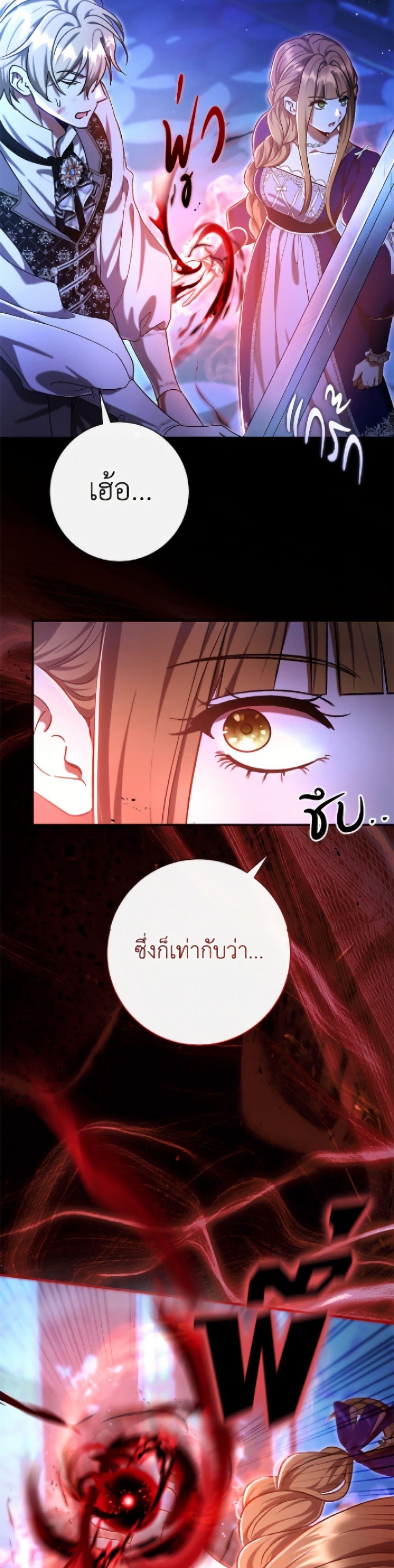 Manga-lc-com อ่านมังงะ อ่านการ์ตูน ออนไลน์ ฟรี The Villain’s Match Is Too Perfect ตอนที่ 1 2 3 4 5 6 7 8 9 10 11 12 13 14 ฟรี ไม่มีโฆษณา Manga-lc - อ่าน มังงะ อ่าน การ์ตูน ออนไลน์ อ่านมังงะ ฟรี