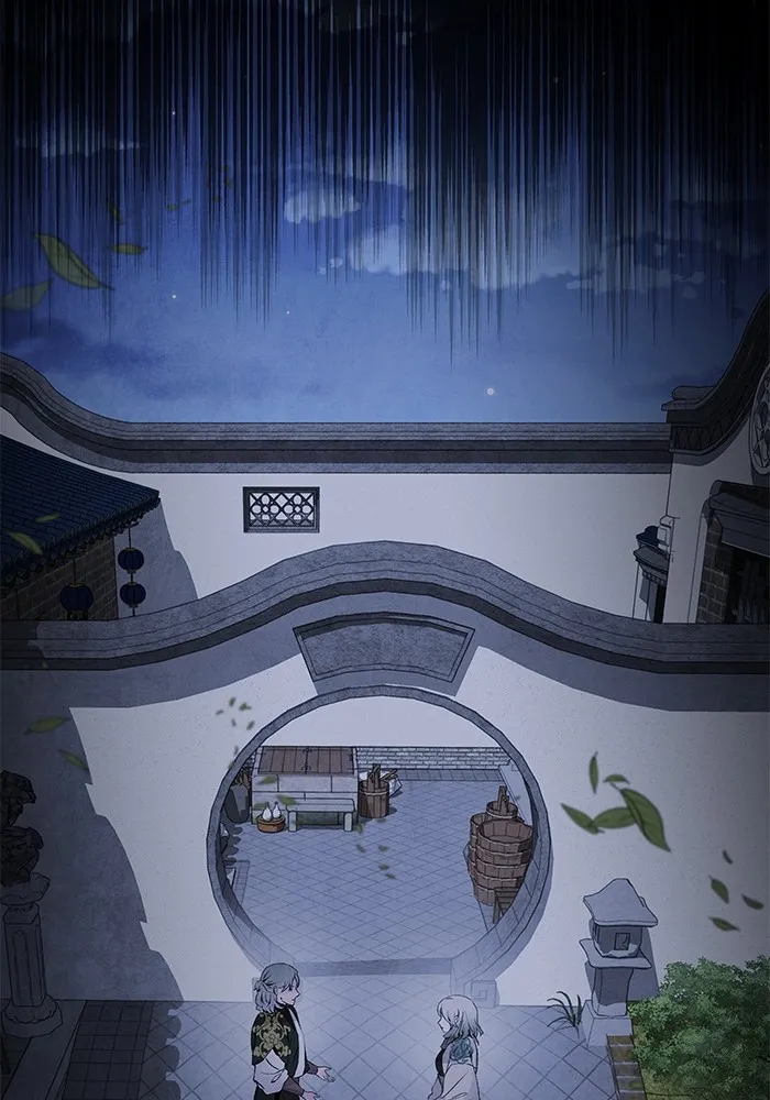 อาซา ตอนที่ 47 คำตอบ รูปที่ 23