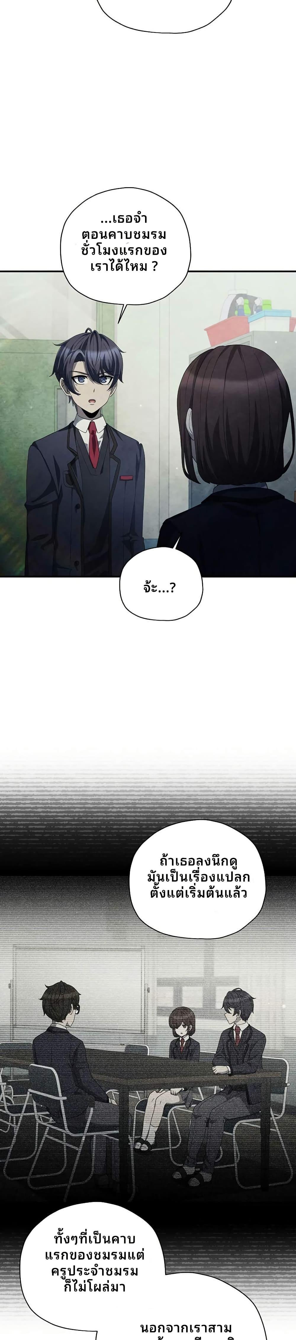 Manga-lc-com อ่านมังงะ อ่านการ์ตูน ออนไลน์ ฟรี Ghost Story Club (Remake) ตอนที่ 1 2 3 4 5 6 7 8 9 10 11 12 13 14 ฟรี ไม่มีโฆษณา Manga-lc - อ่าน มังงะ อ่าน การ์ตูน ออนไลน์ อ่านมังงะ ฟรี