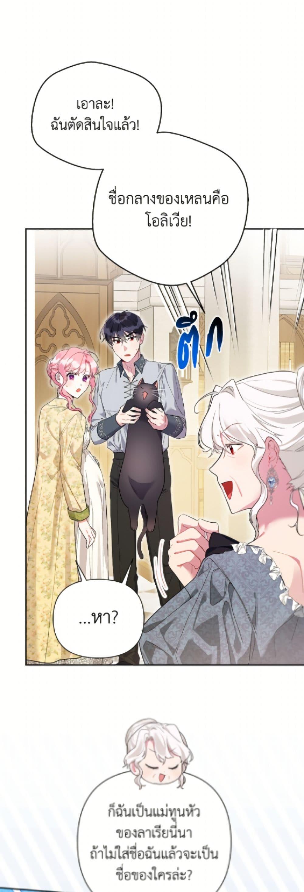 Manga-lc-com อ่านมังงะ อ่านการ์ตูน ออนไลน์ ฟรี The Archvillain’s Daughter-in-Law ตอนที่ 1 2 3 4 5 6 7 8 9 10 11 12 13 14 ฟรี ไม่มีโฆษณา Manga-lc - อ่าน มังงะ อ่าน การ์ตูน ออนไลน์ อ่านมังงะ ฟรี