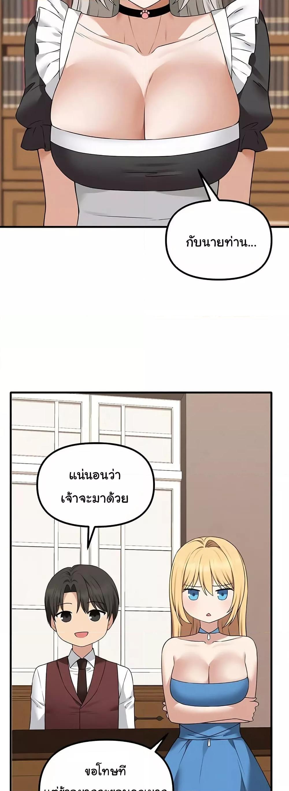 Doujin-Lc- อ่าน โดจิน มังฮวา เกาหลี ญี่ปุ่น จีน แปลไทย Elf Who Likes To Be Humiliated ตอนที่ 1 2 3 4 5 6 7 8 9 10 11 12 13 14 ฟรี ไม่มีโฆษณา อ่าน โดจิน Manhwa เกาหลี ญี่ปุ่น จีน เรามีครบ คัดมาให้เน้นๆ โดจิน 18+ รับประกันความฟินโดย  Doujin Lc