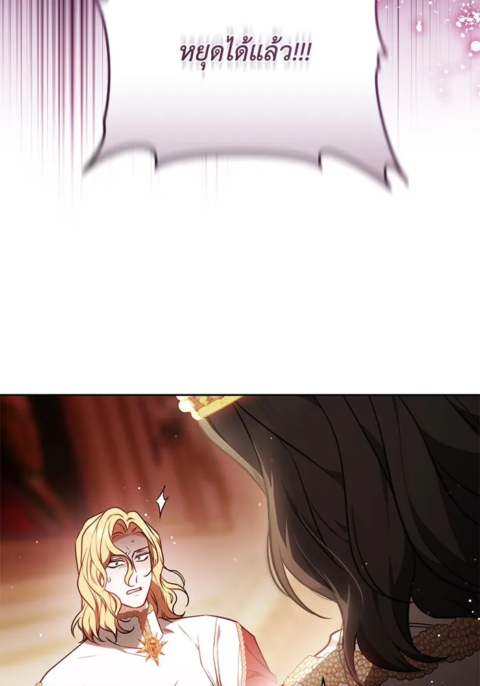 ย้อนเวลาพลิกชะตาทายาท ตอนที่ 65 รูปที่ 79