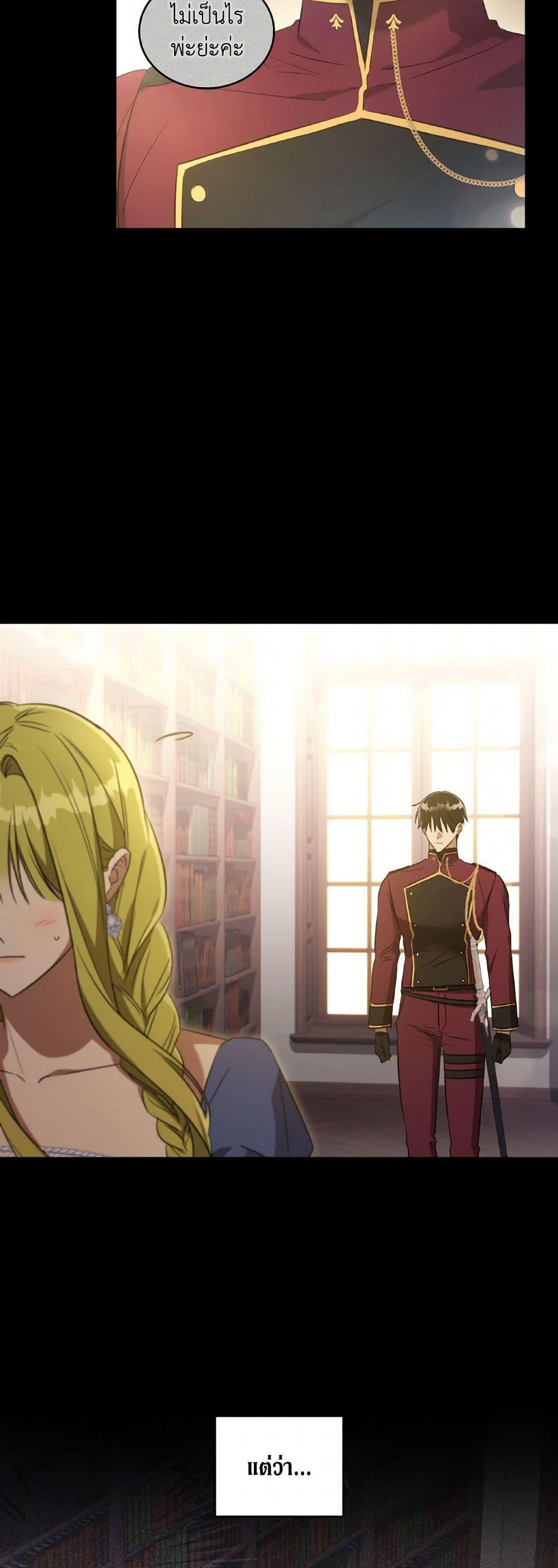 Manga-lc-com อ่านมังงะ อ่านการ์ตูน ออนไลน์ ฟรี Revolutionary Princess Eve ตอนที่ 1 2 3 4 5 6 7 8 9 10 11 12 13 14 ฟรี ไม่มีโฆษณา Manga-lc - อ่าน มังงะ อ่าน การ์ตูน ออนไลน์ อ่านมังงะ ฟรี