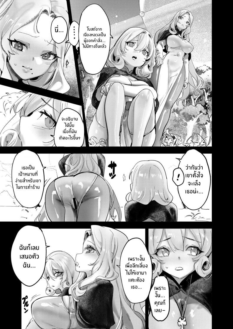 Doujin-Lc- อ่าน โดจิน มังฮวา เกาหลี ญี่ปุ่น จีน แปลไทย รากเหง้าแห่งความชั่วร้าย [Tamada Heijun] ตอนที่ 1 2 3 4 5 6 7 8 9 10 11 12 13 14 ฟรี ไม่มีโฆษณา อ่าน โดจิน Manhwa เกาหลี ญี่ปุ่น จีน เรามีครบ คัดมาให้เน้นๆ โดจิน 18+ รับประกันความฟินโดย  Doujin Lc