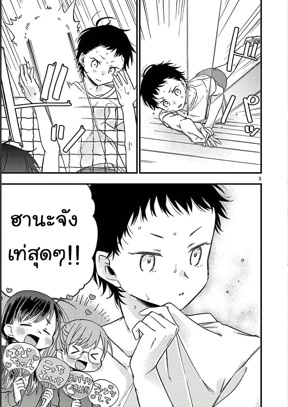 Manga-lc-com อ่านมังงะ อ่านการ์ตูน ออนไลน์ ฟรี Chotto Dake Nuke Chau Hiiragi-san ตอนที่ 1 2 3 4 5 6 7 8 9 10 11 12 13 14 ฟรี ไม่มีโฆษณา Manga-lc - อ่าน มังงะ อ่าน การ์ตูน ออนไลน์ อ่านมังงะ ฟรี