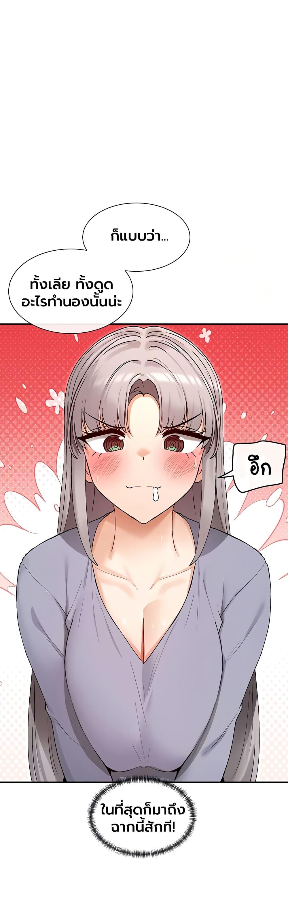 Doujin-Lc- อ่าน โดจิน มังฮวา เกาหลี ญี่ปุ่น จีน แปลไทย You Watch Stuff ตอนที่ 1 2 3 4 5 6 7 8 9 10 11 12 13 14 ฟรี ไม่มีโฆษณา อ่าน โดจิน Manhwa เกาหลี ญี่ปุ่น จีน เรามีครบ คัดมาให้เน้นๆ โดจิน 18+ รับประกันความฟินโดย  Doujin Lc