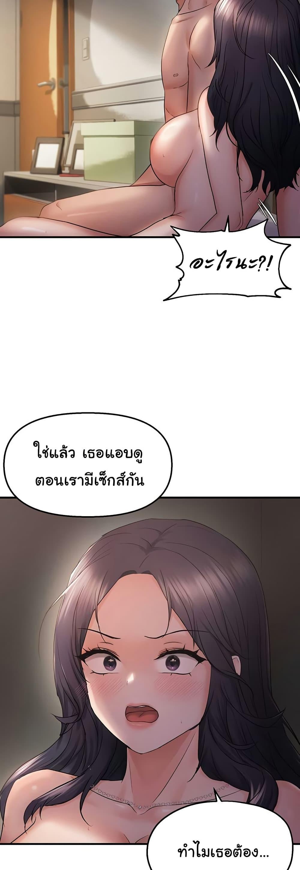 Doujin-Lc- อ่าน โดจิน มังฮวา เกาหลี ญี่ปุ่น จีน แปลไทย Discipling the Top Delinquent Bitch Through a Random Chatting App ตอนที่ 1 2 3 4 5 6 7 8 9 10 11 12 13 14 ฟรี ไม่มีโฆษณา อ่าน โดจิน Manhwa เกาหลี ญี่ปุ่น จีน เรามีครบ คัดมาให้เน้นๆ โดจิน 18+ รับประกันความฟินโดย  Doujin Lc